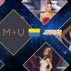 Nhan sắc Ukraine tại Miss Universe: ‘lên hương’ thời Trump, ‘lên đường’ thời IMG