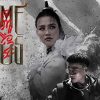 ‘Đôi mi em đang u sầu’ cán đích top 1 thịnh hành, Wowy lần đầu chia sẻ chuyện chưa kể cùng Đông Nhi