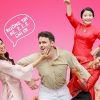 Cặp đôi Vy Phạm và Dũng Gee bị hãm hại trong ‘Buông tay đi đồ ngốc 2’
