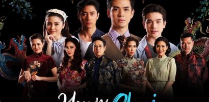 Mộng Hồ Điệp: Mối tình ngang trái giữa sát thủ và cậu ấm