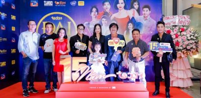 Thảm đỏ Đại nhạc hội TodayTV nóng hơn bao giờ hết với sự đổ bộ của dàn sao trong nước và quốc tế