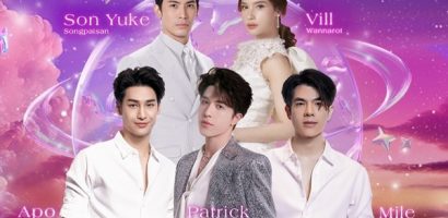 Dàn sao đình đám Thái Lan thực hiện concert tại Việt Nam