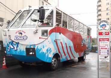 Khám phá đất nước Nhật Bản thông qua các phương tiện giao thông độc đáo