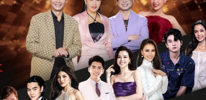 Anh Ba Ngọc Sơn xác nhận tham gia gameshow ‘Hãy là số 1’