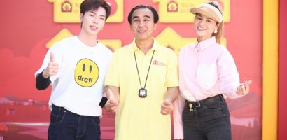 Erik chia sẻ lý do muốn mời Hòa Minzy và Đức Phúc tham gia ‘Mái ấm gia đình Việt’