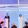 Cú bắt tay chiến lược giữa YeaH1 và MangoTV trong sản xuất nội dung chất lượng cao