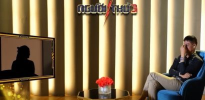 Người thứ 3: Đạo diễn Lê Hoàng sốc nặng khi người chú ấu dâm cháu gái suốt 6 năm