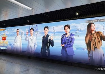 Hình ảnh Đan Trường xuất hiện dày đặc tại Trung Quốc trước ‘giờ G’ Sing! Asia 2025