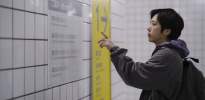 Exit 8: Trải nghiệm điện ảnh nhập vai mang đậm dấu ấn Nhật Bản