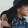 Hngle và Bảo Anh lần đầu kết hợp trong bản ballad ‘Tìm Em’