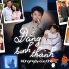 Sơn.K cùng fan tạo nên phiên bản MV đặc biệt Đấng Sinh Thành